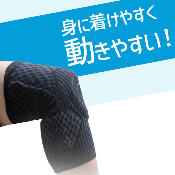 【ネコポス送料無料】アクティバイタルActivital復元力膝サポーターサッカーフットサルスポーツ関節安定補助1枚左右兼用