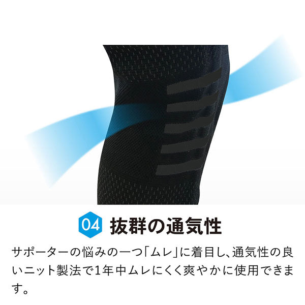 【ネコポス送料無料】アクティバイタルActivital復元力膝サポーターサッカーフットサルスポーツ関節安定補助1枚左右兼用