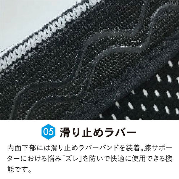 【ネコポス送料無料】アクティバイタルActivital復元力膝サポーターサッカーフットサルスポーツ関節安定補助1枚左右兼用