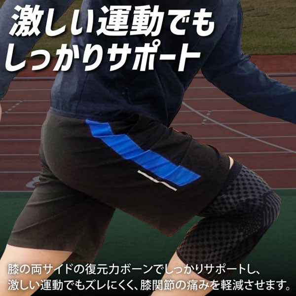 【ネコポス送料無料】アクティバイタルActivital復元力膝サポーターサッカーフットサルスポーツ関節安定補助1枚左右兼用