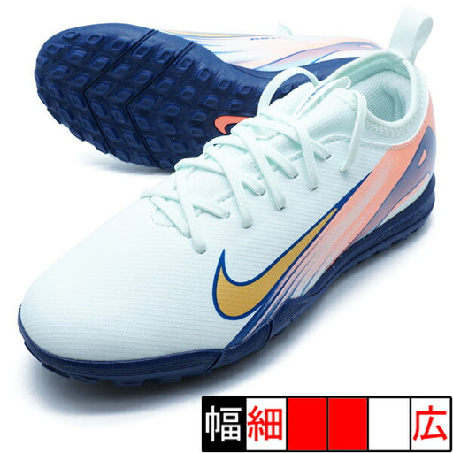 【ショップ限定エントリーでさらに+9倍】ジュニアヴェイパー16アカデミーマーキュリアルドリームスピードTFナイキNIKEFZ1613-300ベアリーグリーンジュニアサッカートレーニングシューズ