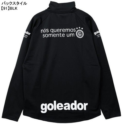 【ネコポス送料無料】ゴレアドールgoleador裏起毛スムースハイネックロングプラシャツG-2181Nサッカーフットサルプラクティスシャツ長袖練習着メンズ
