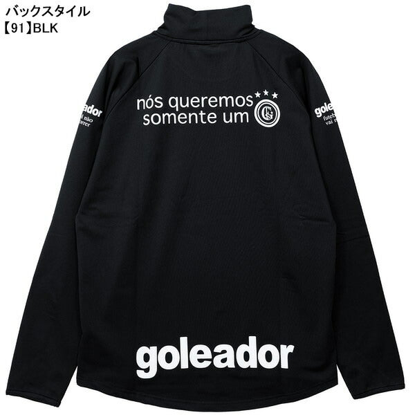【ネコポス送料無料】ゴレアドールgoleador裏起毛スムースハイネックロングプラシャツG-2181Nサッカーフットサルプラクティスシャツ長袖練習着メンズ