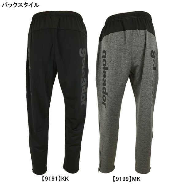 【送料無料】ゴレアドールgoleador裏起毛ALLマイティ起毛パンツG-2383Nサッカーフットサルトレーニングパンツジャージ練習着ロングパンツメンズ