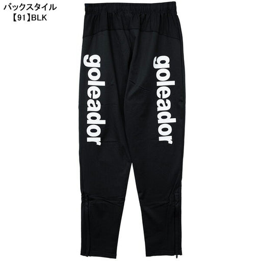 ゴレアドールgoleador裏起毛スムーステーパードパンツG-2383NNサッカーフットサルトレーニングパンツメンズ