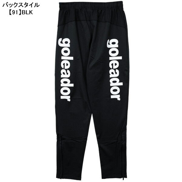 ゴレアドールgoleador裏起毛スムーステーパードパンツG-2383NNサッカーフットサルトレーニングパンツメンズ