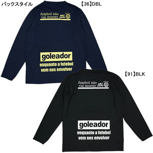 【送料無料】ゴレアドールgoleador裏起毛スムースクルーネックロングプラシャツG-2442サッカーフットサルプラクティスシャツ長袖練習着防寒メンズ