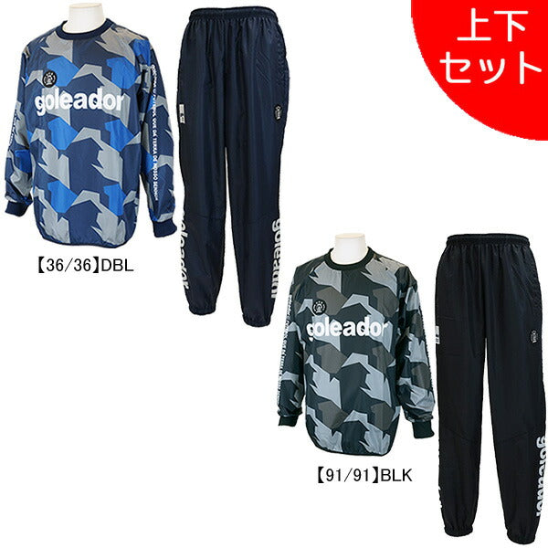 【上下セット】ゴレアドールgoleador昇華幾何学模様柄ピステ上下G-2484-1/G-2485サッカーフットサルトレーニングトップパンツ裏地無し防風メンズ