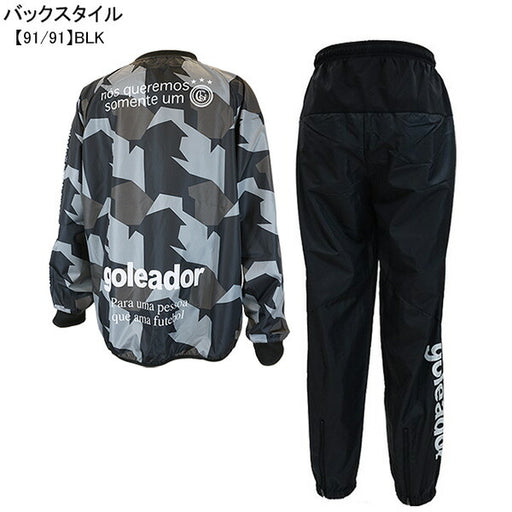 【上下セット】ゴレアドールgoleador昇華幾何学模様柄ピステ上下G-2484-1/G-2485サッカーフットサルトレーニングトップパンツ裏地無し防風メンズ