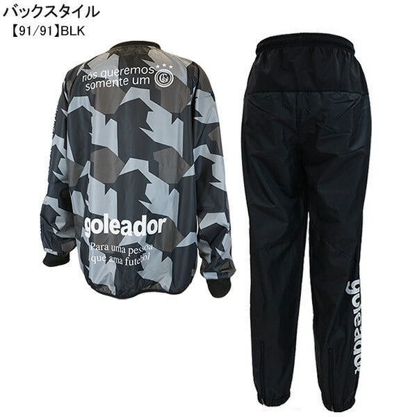 【上下セット】ゴレアドールgoleador昇華幾何学模様柄ピステ上下G-2484-1/G-2485サッカーフットサルトレーニングトップパンツ裏地無し防風メンズ