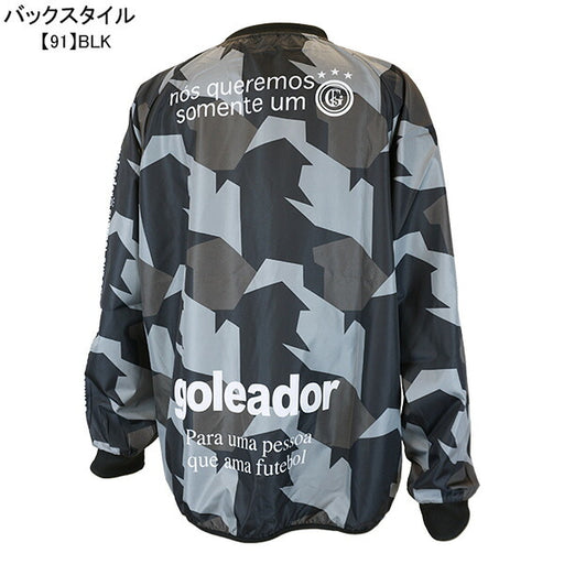 ゴレアドールgoleador昇華幾何学模様柄ピステトップG-2484-1サッカーフットサルトレーニングトップ裏地無し防風メンズ