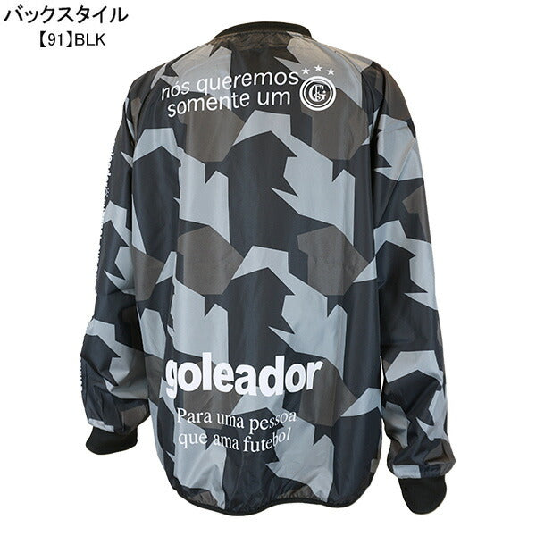ゴレアドールgoleador昇華幾何学模様柄ピステトップG-2484-1サッカーフットサルトレーニングトップ裏地無し防風メンズ