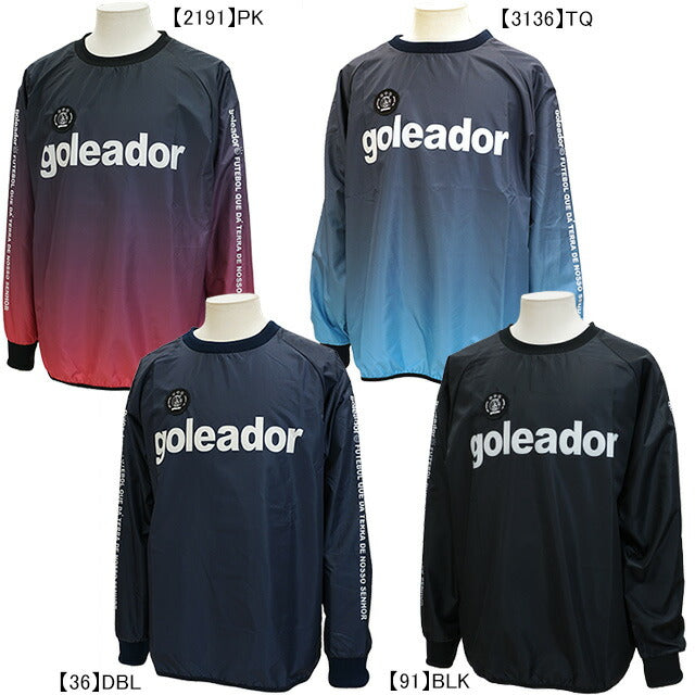 ゴレアドールgoleador昇華ベーシックピステトップG-2484サッカーフットサルトレーニングトップ練習着裏地無し防風メンズ