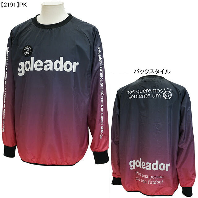 ゴレアドールgoleador昇華ベーシックピステトップG-2484サッカーフットサルトレーニングトップ練習着裏地無し防風メンズ