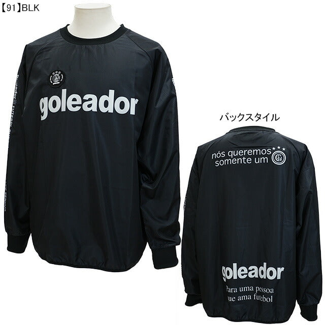 ゴレアドールgoleador昇華ベーシックピステトップG-2484サッカーフットサルトレーニングトップ練習着裏地無し防風メンズ