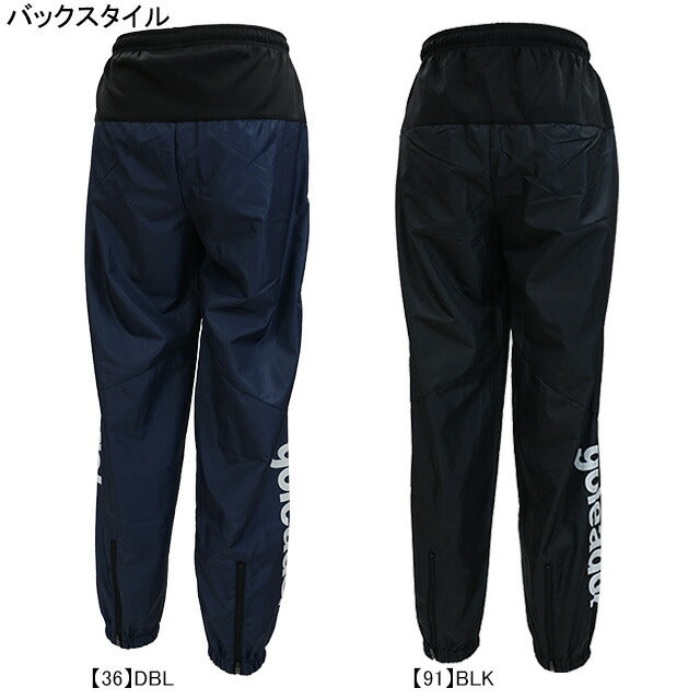 ゴレアドールgoleadorベーシックピステパンツG-2485サッカーフットサルトレーニングパンツ練習着裏地無し防風メンズ