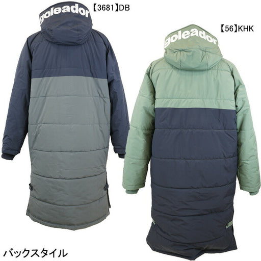 ゴレアドールgoleador中綿バイカラーロングベンチコートG-2520サッカーフットサルロングコート防寒観戦メンズ