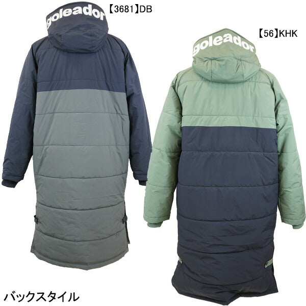 ゴレアドールgoleador中綿バイカラーロングベンチコートG-2520サッカーフットサルロングコート防寒観戦メンズ