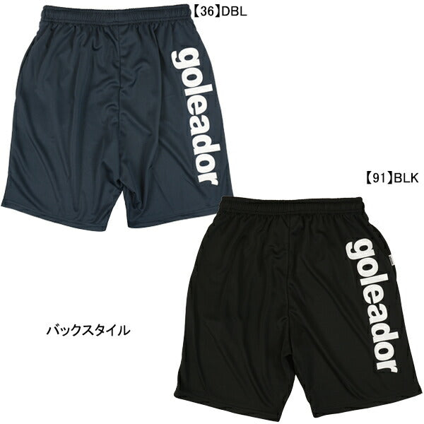 【ネコポス送料無料】ゴレアドールgoleadorベーシックプラパンツG2623Nサッカーフットサルプラクティスパンツ練習着ジュニアメンズ