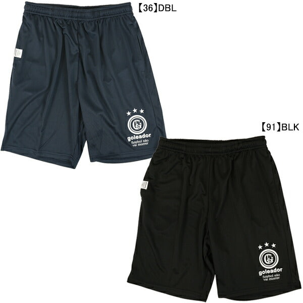 【ネコポス送料無料】ゴレアドールgoleadorベーシックプラパンツG2623Nサッカーフットサルプラクティスパンツ練習着ジュニアメンズ