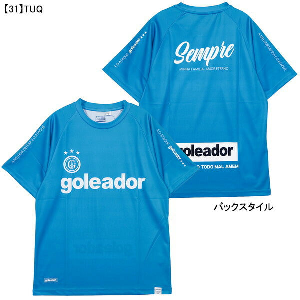 【ネコポス送料無料】ゴレアドールgoleadorNovooficialプラシャツG-2624サッカーフットサルプラクティスシャツ半袖練習着メンズ