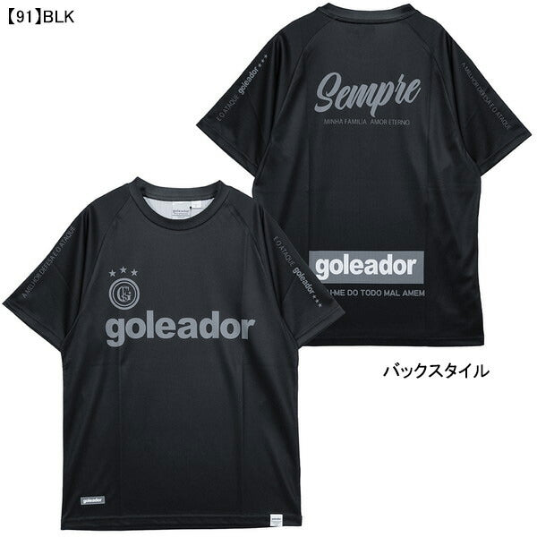 【ネコポス送料無料】ゴレアドールgoleadorNovooficialプラシャツG-2624サッカーフットサルプラクティスシャツ半袖練習着メンズ