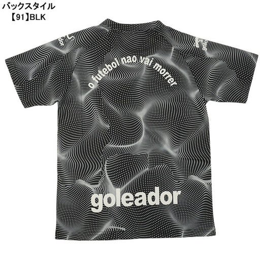 【ネコポス対応可】ゴレアドールgoleadorジュニアJogoDeTreinoWaterSurfaceプラシャツG-2628サッカーフットサルプラクティスシャツ練習着子供用