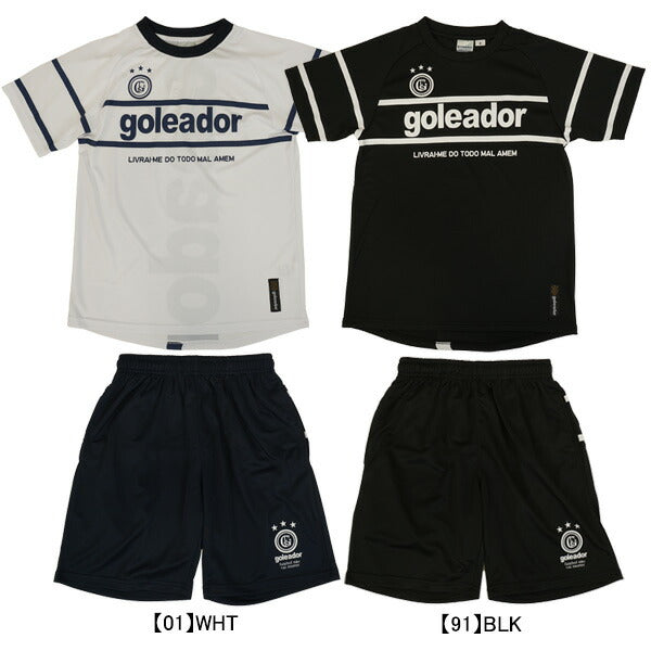 ゴレアドールgoleador2025スペシャルプラスーツG-2634サッカーフットサルプラシャツプラパン練習着上下セットメンズ