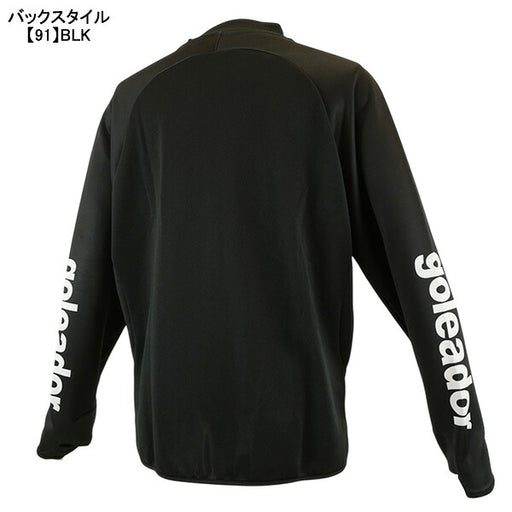ゴレアドールgoleadorスムースジャージ/ダンボールニットコンビネーションジャケットG-2645サッカーフットサルトレーニングジャケットメンズ