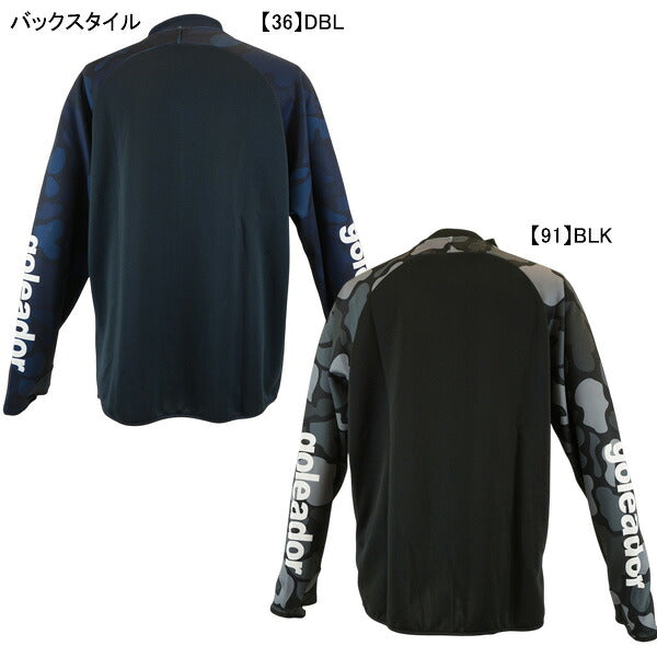 ゴレアドールgoleadorスムースジャージ/迷彩コンビネーションジャケットG-2647サッカーフットサルトレーニングジャケットメンズ
