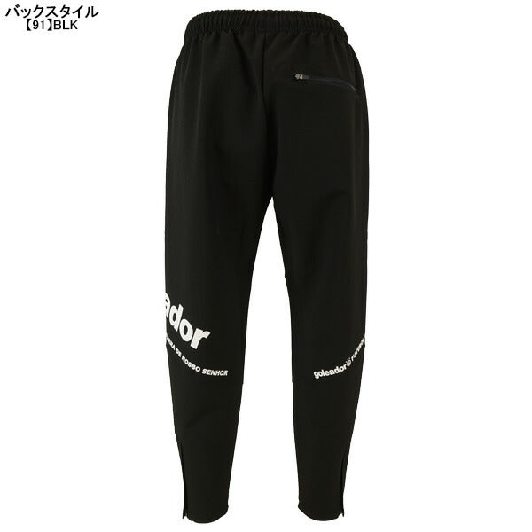 ゴレアドールgoleador高密度ジャージウーブントレーニングパンツG2660サッカーフットサルストレッチロングパンツメンズ