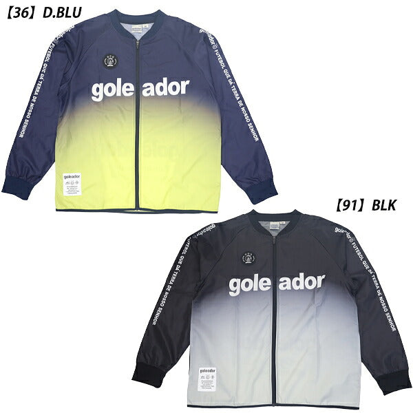 ゴレアドールgoleador昇華グラデーションピステZIPジャケットメンズサッカーフットサルG-2664