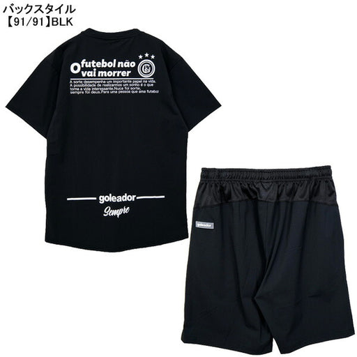 【上下セット】ゴレアドールgoleadorナイロンストレッチバーサスタイルシャツハーフパンツ上下G-2676-G-2677サッカーフットサル練習着メンズ