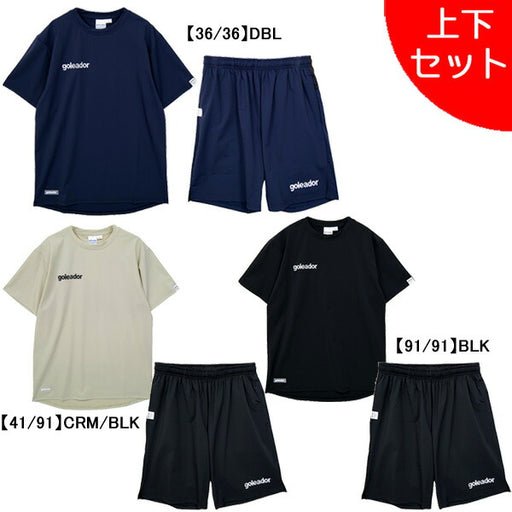 【上下セット】ゴレアドールgoleadorナイロンストレッチバーサスタイルシャツハーフパンツ上下G-2676-G-2677サッカーフットサル練習着メンズ
