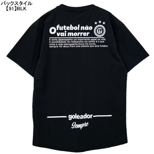 【ネコポス送料無料】ゴレアドールgoleadorナイロンストレッチバーサスタイルシャツG-2676サッカーフットサルプラクティスシャツ半袖練習着メンズ