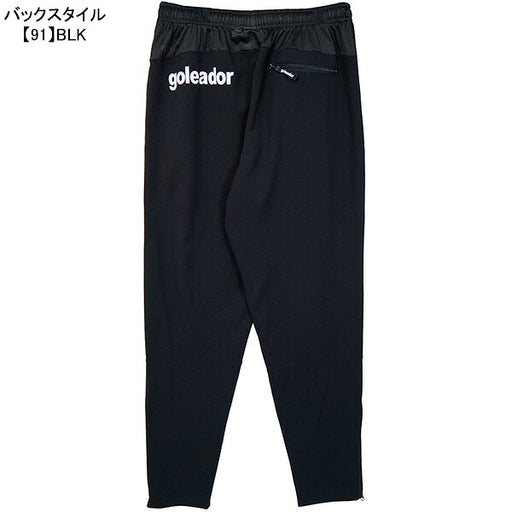 ゴレアドールgoleadorオーガンジーテーパードパンツG-2684サッカーフットサル伸縮性ロングパンツメンズ
