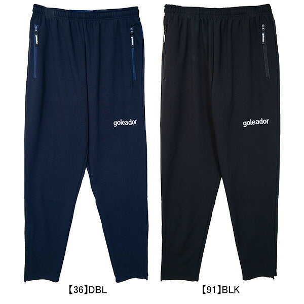ゴレアドールgoleadorオーガンジーテーパードパンツG-2684サッカーフットサル伸縮性ロングパンツメンズ