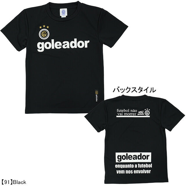 【ネコポス送料無料】ゴレアドールgoleadorジュニアBasicプラTシャツG440Jサッカーフットサルプラクティスシャツ半袖練習着子供用