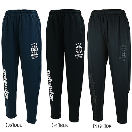 ゴレアドールgoleadorベーシックトレーニングジャージスリムテーパードパンツG-443-3Nサッカーフットサルトレーニングパンツロングパンツメンズ