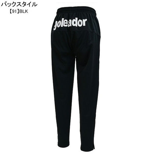 ゴレアドールgoleadorベーシックトレーニングジャージスリムテーパードパンツG-443-3Nサッカーフットサルトレーニングパンツロングパンツメンズ