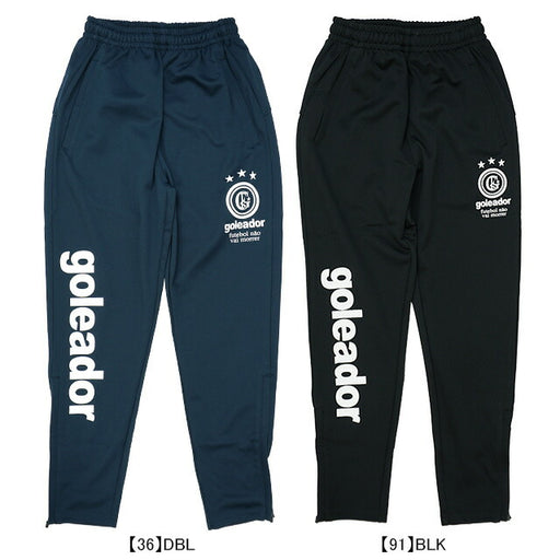 【ショップ限定エントリーでさらに+9倍】ゴレアドールgoleadorジュニアベーシックトレーニングジャージスリムテーパードパンツG-443-3Nサッカーフットサルトレパンロングパンツ子供用