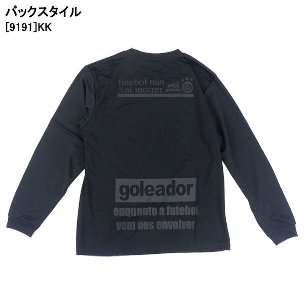 【ネコポス送料無料】ゴレアドールgoleadorBASICロングプラTシャツG-583サッカーフットサルプラクティスシャツ長袖練習着メンズジュニア