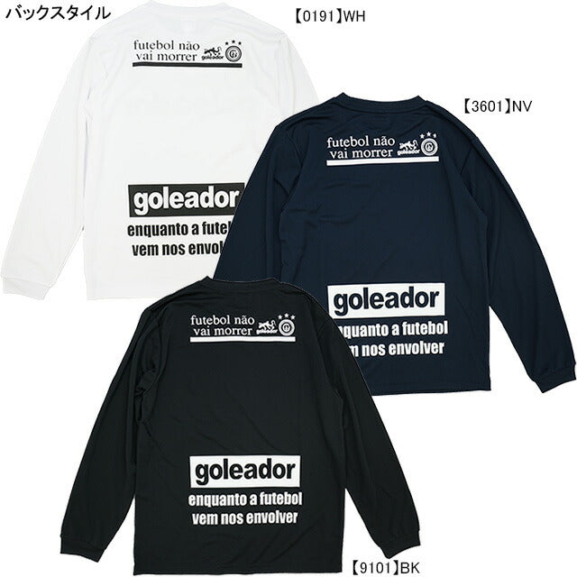 【ネコポス送料無料】ゴレアドールgoleadorBASICロングプラTシャツG-583サッカーフットサルプラクティスシャツ長袖練習着メンズジュニア