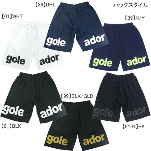 【ネコポス送料無料】ゴレアドールgoleadorバックロゴプリントプラパンツG-864サッカーフットサルプラクティスパンツ練習着メンズ