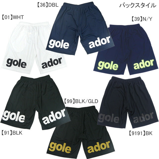 【ネコポス送料無料】ゴレアドールgoleadorバックロゴプリントプラパンツG-864サッカーフットサルプラクティスパンツ練習着メンズ