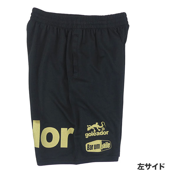 【ネコポス送料無料】ゴレアドールgoleadorバックロゴプラパンツG864Nサッカーフットサルショートパンツメンズ子供用
