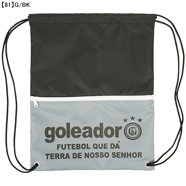 【ネコポス対応可】ゴレアドールgoleadorナップサックG-973サッカーフットサルジムサック小物入れシューズケースボールバッグランドリーバッグ