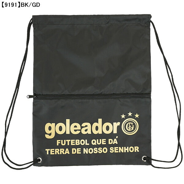 【ネコポス対応可】ゴレアドールgoleadorナップサックG-973サッカーフットサルジムサック小物入れシューズケースボールバッグランドリーバッグ