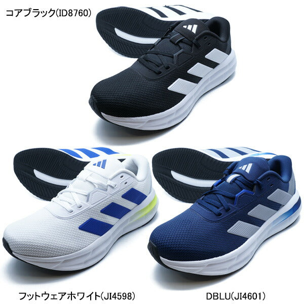 GALAXY7MアディダスadidasID8760/JI4598/JI4601ブラックホワイトネイビーランニングシューズ