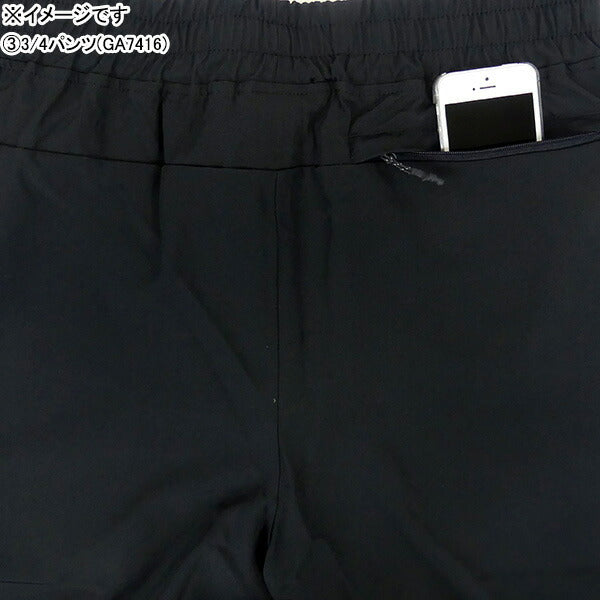 【エントリーでポイント10倍】ガビックGAVIC2024福袋トレーニングセットGA7105GA7110GA7416GA7322GA7415サッカーフットサル5点セットメンズおまけ付き